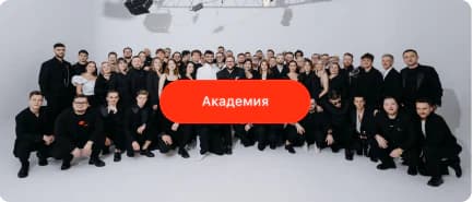 Выпускники академии ведущих