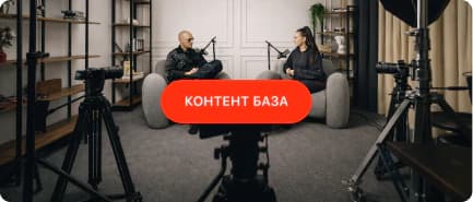 Съёмка подкаста в студии